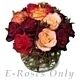 Rustic Rose Bowl